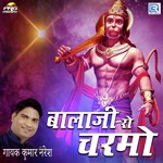 Kumar Naresh Songs MP3 Download